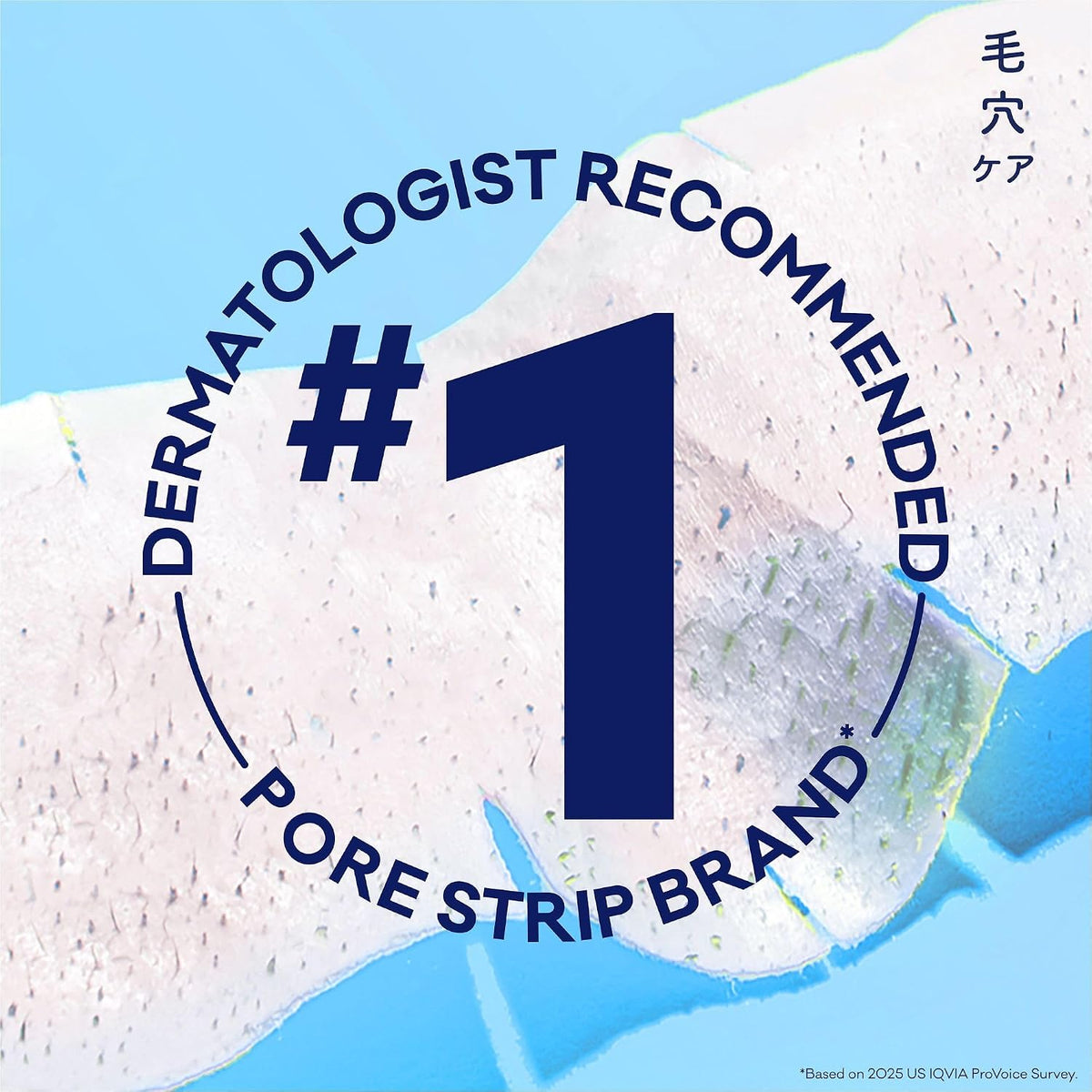 Experience Clearer Skin with Biore Original Blackhead Remover Strips - Deep Cleansing Nose Strips Featuring C-Bond Technology, 14 Count
